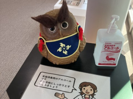 フクロウの置物がフクズクになっててカワイイ