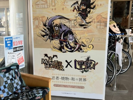 スタンプラリーのゴール地点