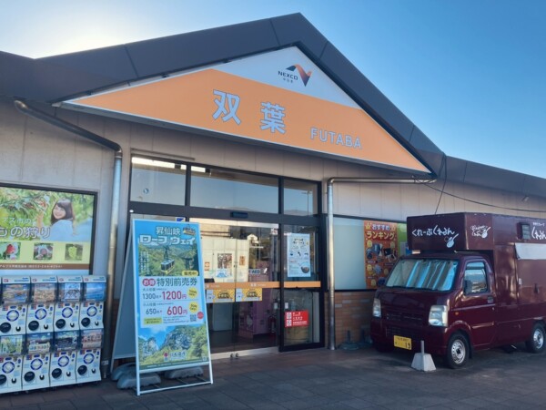 天気がよかった